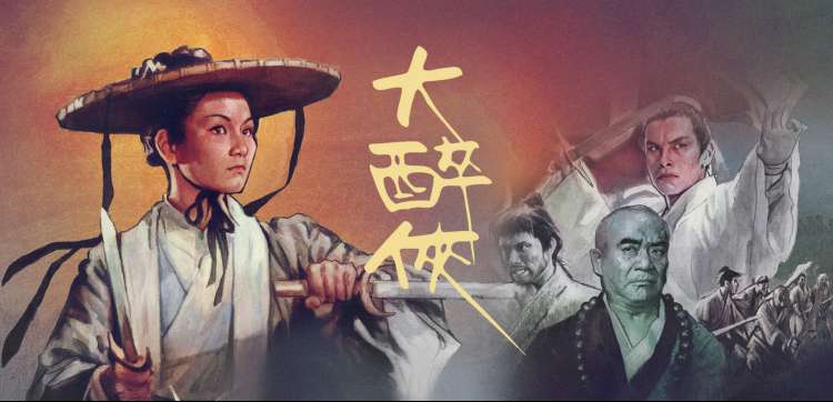 快活影院独家热播大片海报