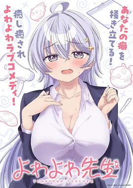 星穹之下动漫海报