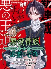 反转人生短剧海报