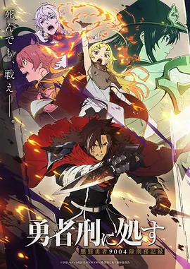 完美世界动漫海报