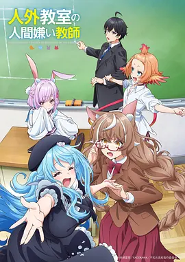 全职高手动漫海报