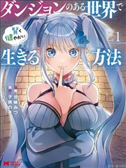 闪婚后被大佬宠翻短剧海报